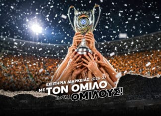 Ένα σύνθημα. Ένας στόχος. Ένα ταξίδι που ξεκινήσαμε μαζί και συνεχίζεται ακόμα πιο δυναμικά – “Με τον Όμιλο στους Ομίλους!”