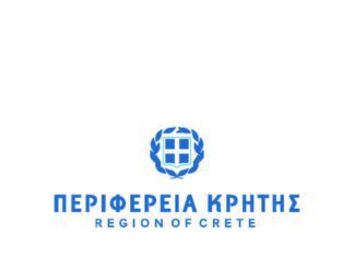 Ανάληψη καθηκόντων Συμβούλου Ακεραιότητας στην Περιφέρεια Κρήτης