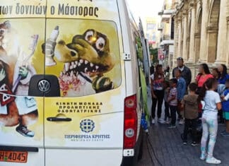 Χιλιάδες μαθητές των Δημοτικών Σχολείων συμμετείχαν και φέτος στη εκστρατεία πρόληψης με την κινητή οδοντιατρική μονάδα και τον αγαπημένο τους Κάστορα