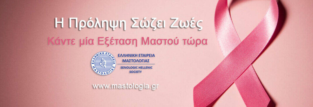 cover-cancer