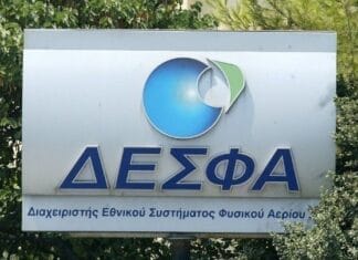 Ευρωπαϊκή χρηματοδότηση για το έργο μεταφοράς και υγροποίησης διοξειδίου του άνθρακα στη Ρεβυθούσα