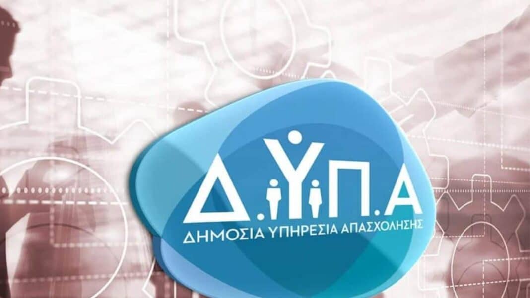 dypa