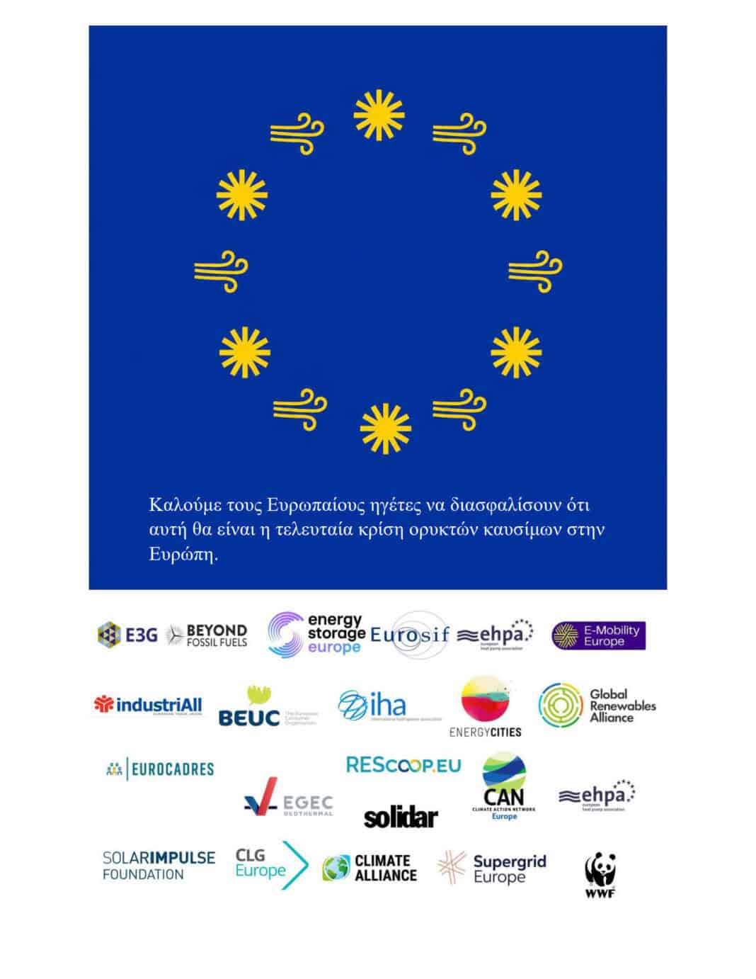 euco_fossilfuelcrisis-letter_to_eu-ministers