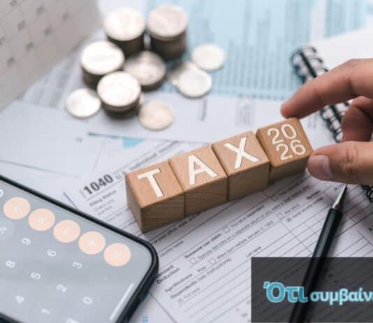 Αντίστροφη μέτρηση για τις φορολογικές δηλώσεις: Ο οδηγός της τελευταίας στιγμής για προθεσμίες, εκπτώσεις και επιστροφές