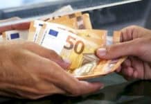 Έρχονται αυξήσεις έως 2,6% στις συντάξεις – Τέλος στον συμψηφισμό της προσωπικής διαφοράς