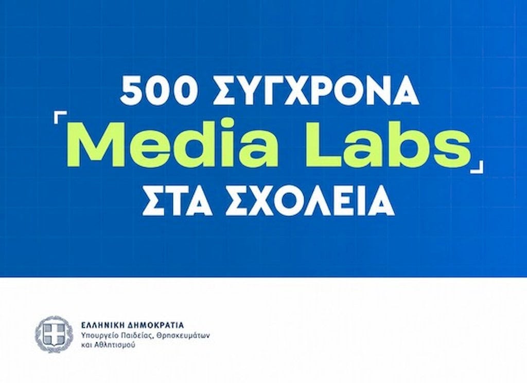 media_result