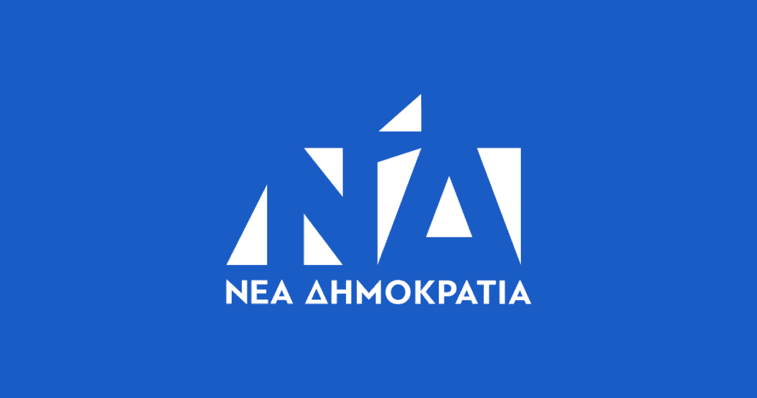 nd