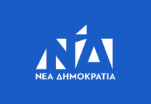 Προβληματισμός, οργή και αγανάκτηση για το ενδεχόμενο δημιουργίας δομής φιλοξενίας στον Δήμο Αστερουσίων και Αρχανών
