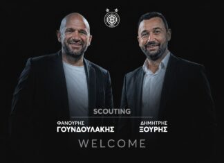 Γουνδουλάκης και Ξουρής αναλαμβάνουν το τμήμα Scouting