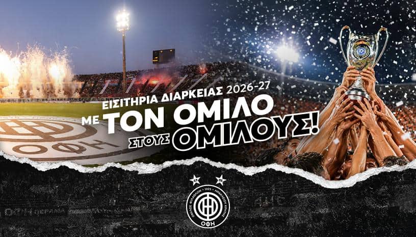 oficretefc-isitiria-diarkias-2026227