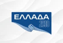 Πρόταση Ανδρουλάκη: Ενίσχυση της Αναπτυξιακής Τράπεζας από τα «αζήτητα» του Ταμείου Ανάκαμψης