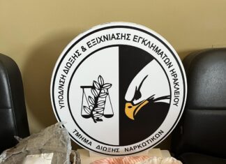 Μπλόκο της ΕΛ.ΑΣ. σε «ύποπτο» δέμα: Χειροπέδες σε δύο νεαρούς στο Δήμο Φαιστού για ναρκωτικά
