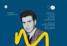 Νέο πρόγραμμα επισκέψεων στην Οικία Γιάννη & Μίκη Θεοδωράκη στον Γαλατά Χανίων