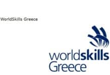 Worldskills Greece: Παράταση υποβολής αιτήσεων συμμετοχής στον 3ο Εθνικό Διαγωνισμό Δεξιοτήτων 2026