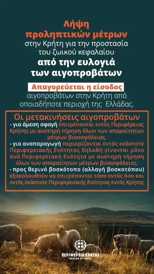eylogia_ (1)