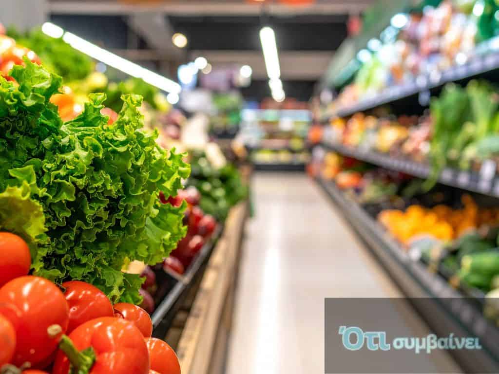 soupermarket45